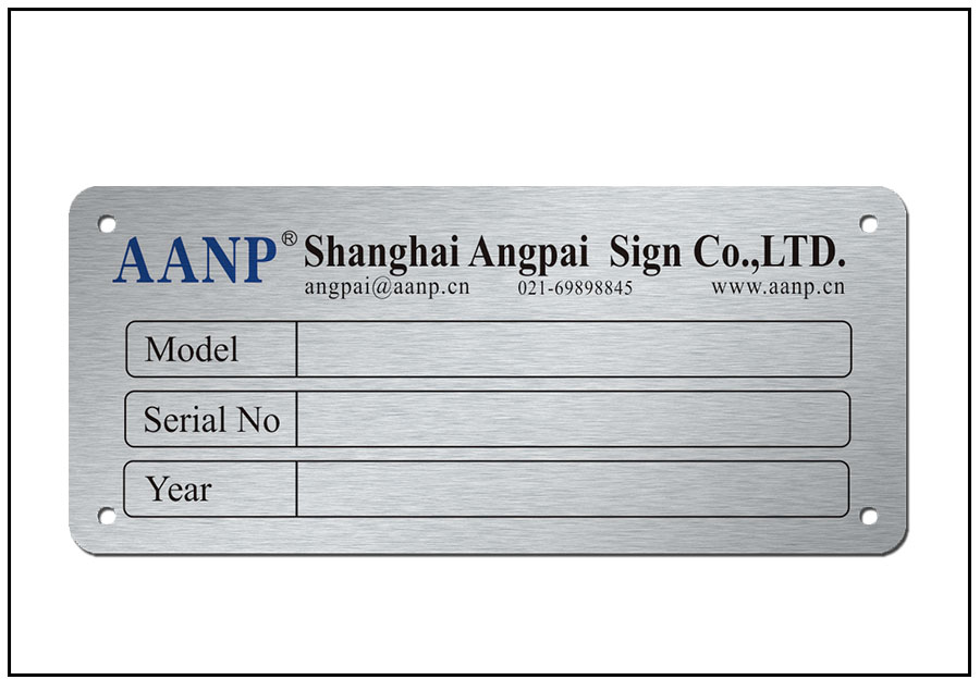 設(shè)備信息陽極氧化鋁牌