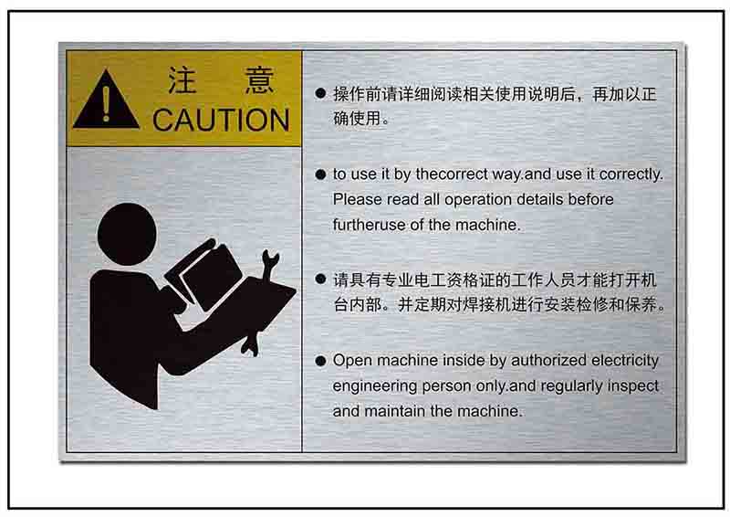 說(shuō)明書標(biāo)牌