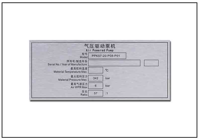 氣壓驅(qū)動(dòng)泵機(jī)銘牌